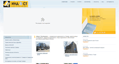Desktop Screenshot of indest.ru